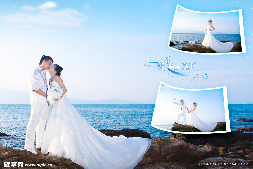 婚纱模版