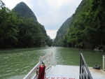 格凸河