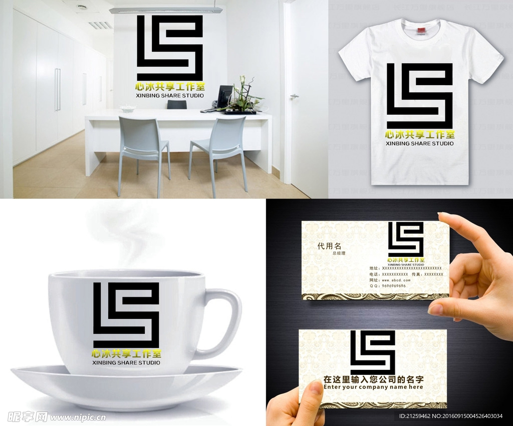 LOGO设计