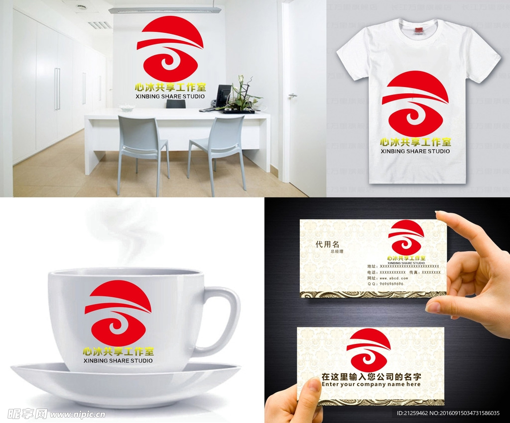 LOGO设计