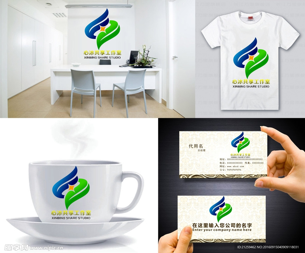 LOGO设计