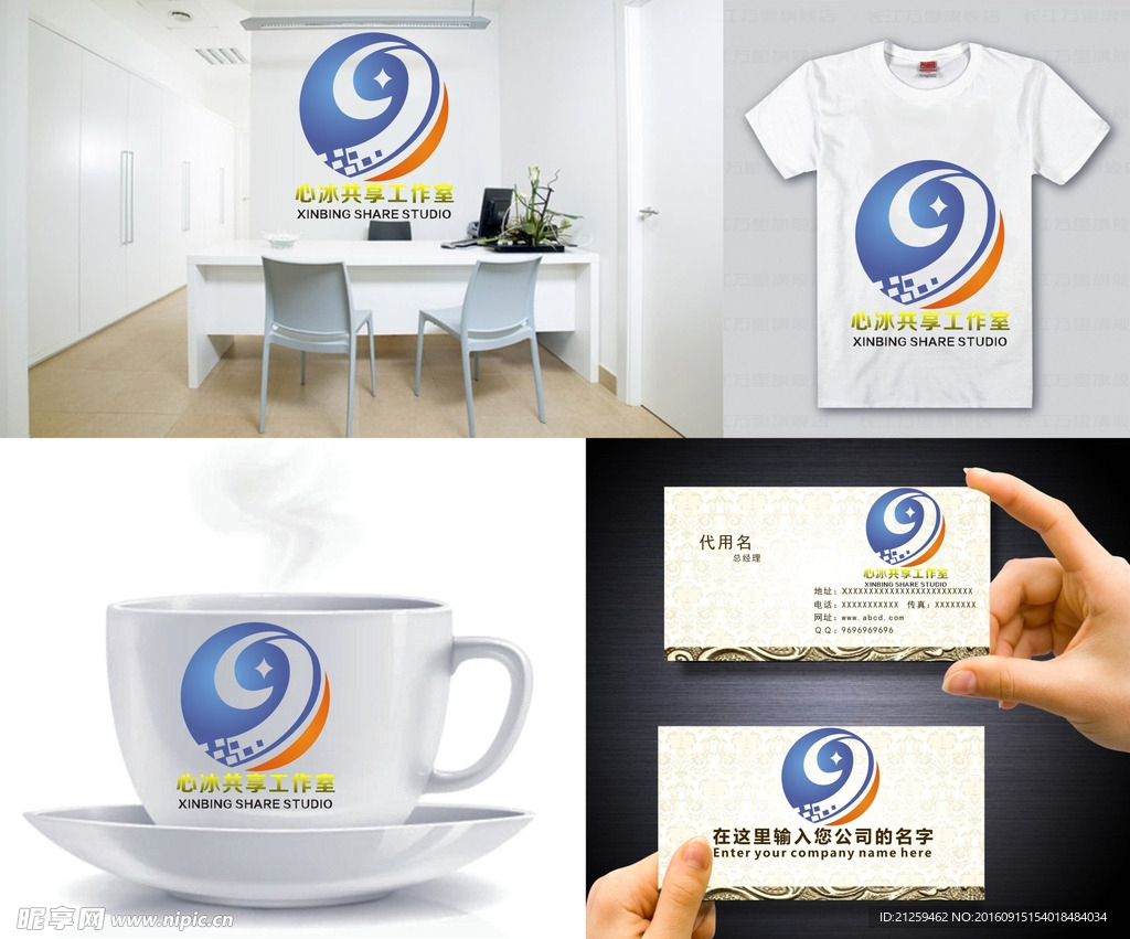 圆形LOGO