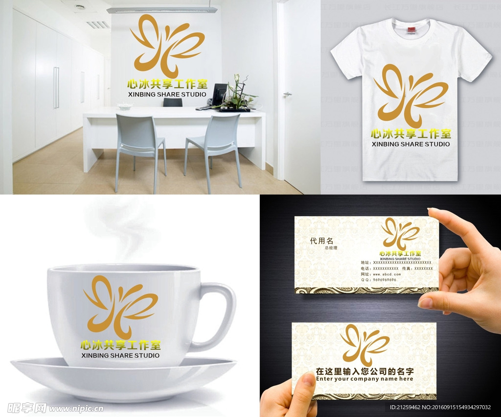 蝴蝶LOGO