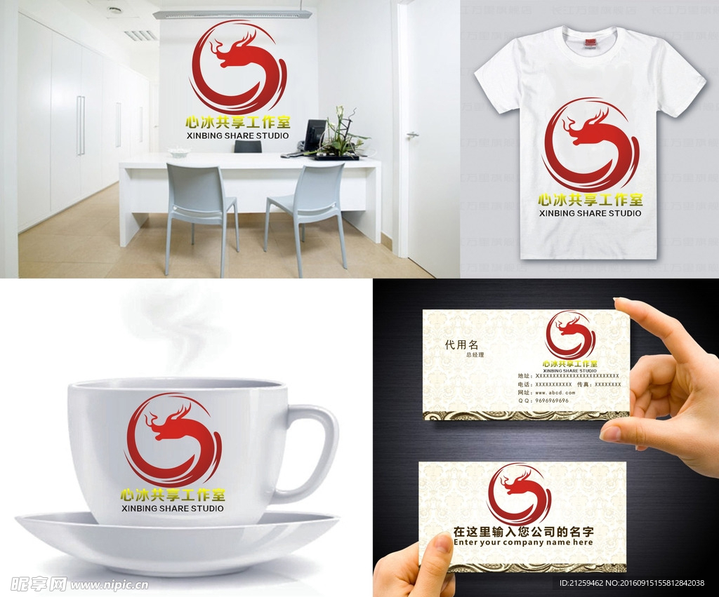 龙LOGO
