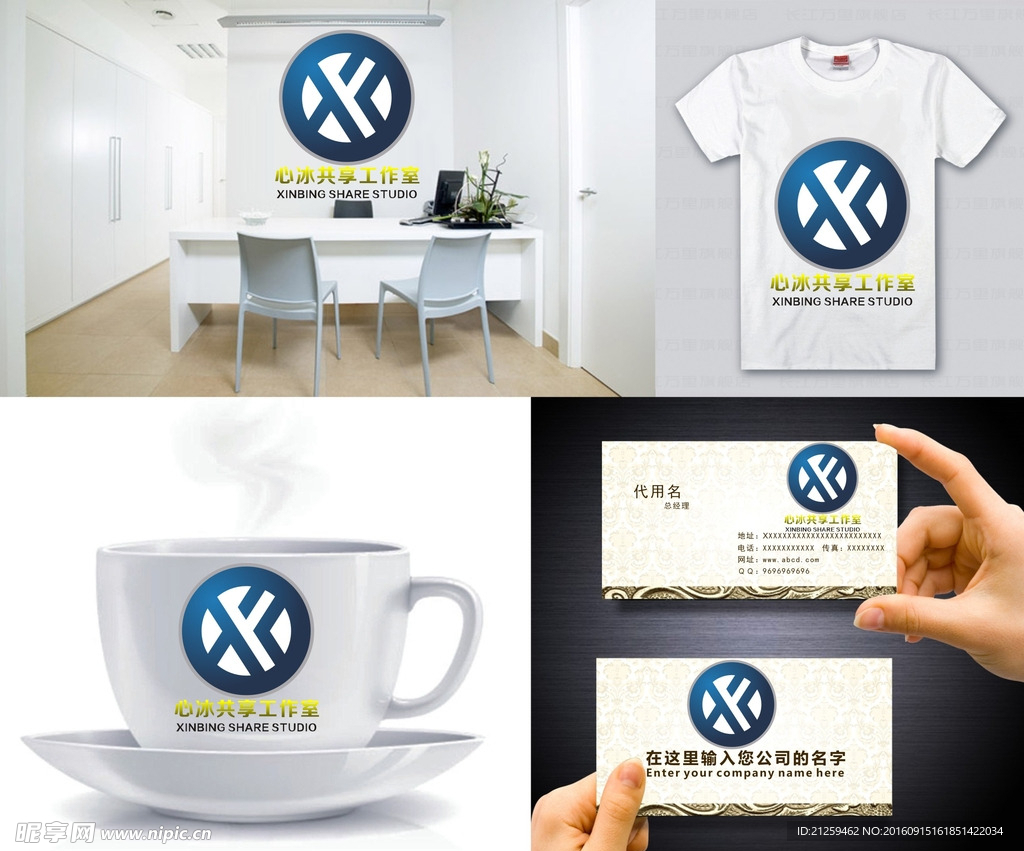 圆形LOGO