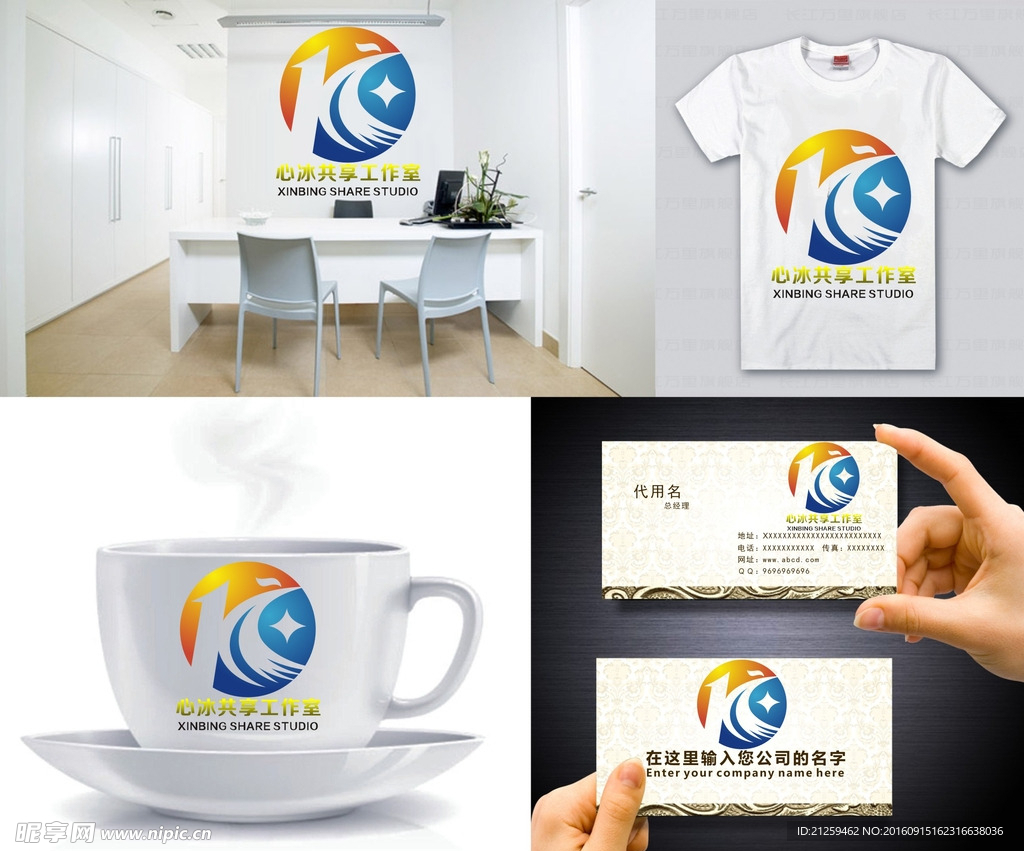 圆形LOGO