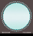 边框图片