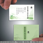 彩色高档名片