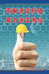 企业文化