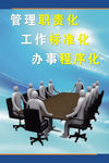 企业文化