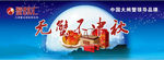 蟹都汇