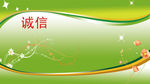 企业广告展板