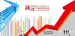 企业文化广告
