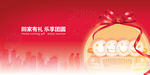 汽车促销广告