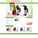电器公司网站
