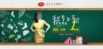 年中大促页面