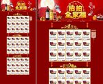 拍拍全家福