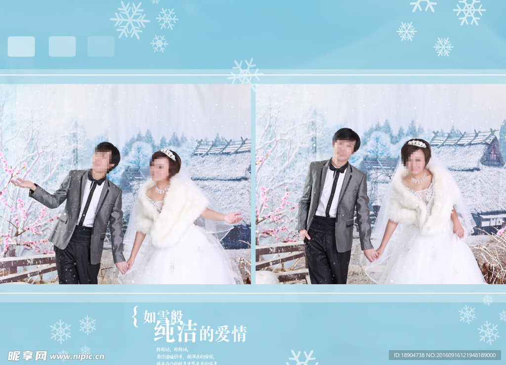 婚纱模版