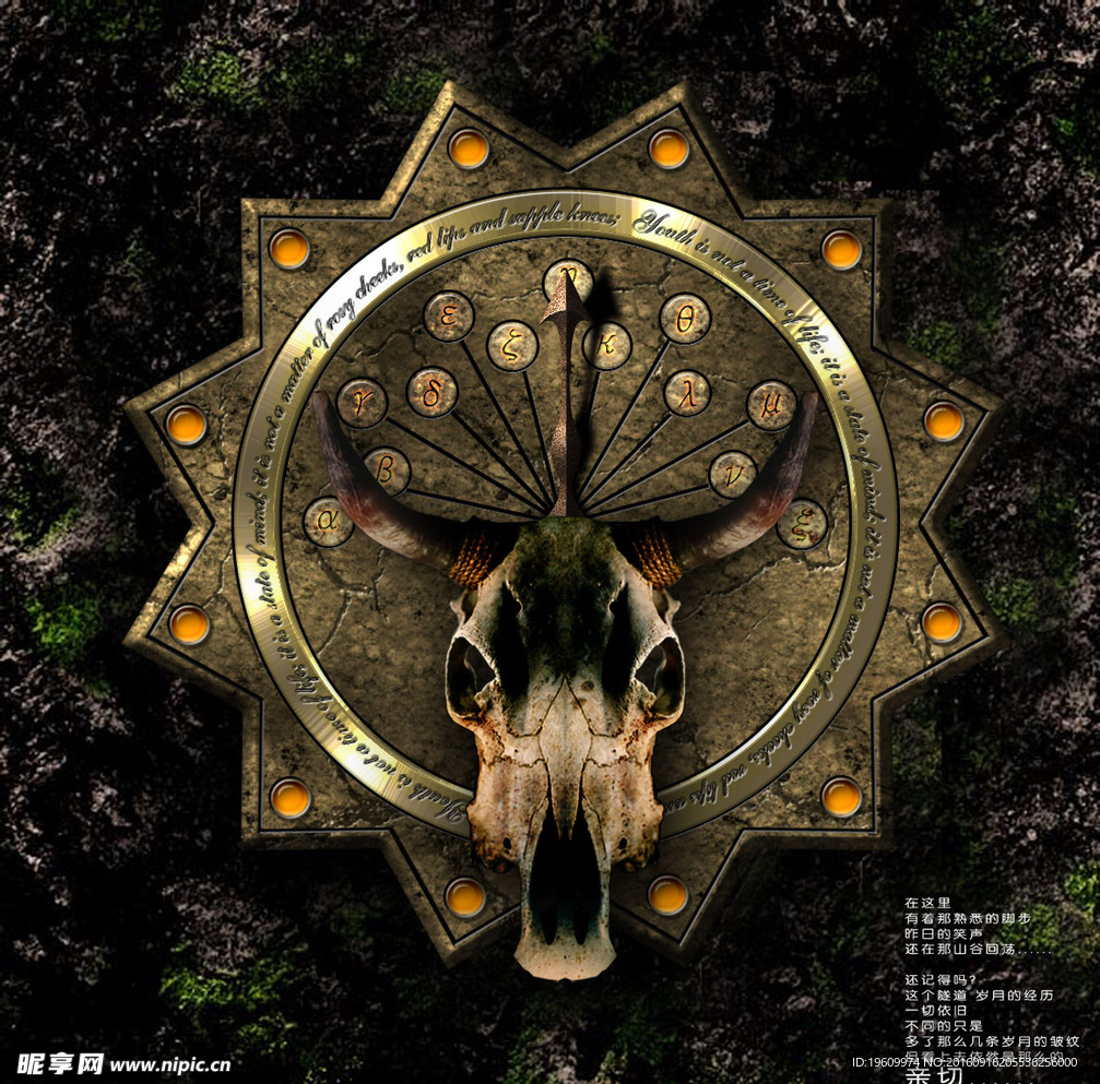 挂羊头