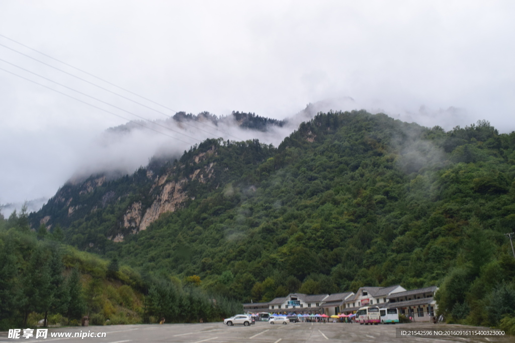 官鹅沟 烟雾