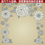 时尚花纹