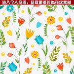 时尚花纹