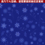 时尚花纹