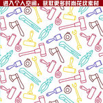 时尚花纹