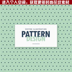 时尚花纹