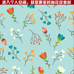 时尚花纹