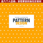 时尚花纹