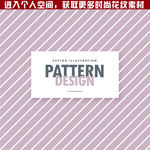 时尚线条花纹