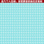时尚花纹