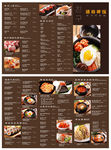 韩式料理寿司菜单三折页