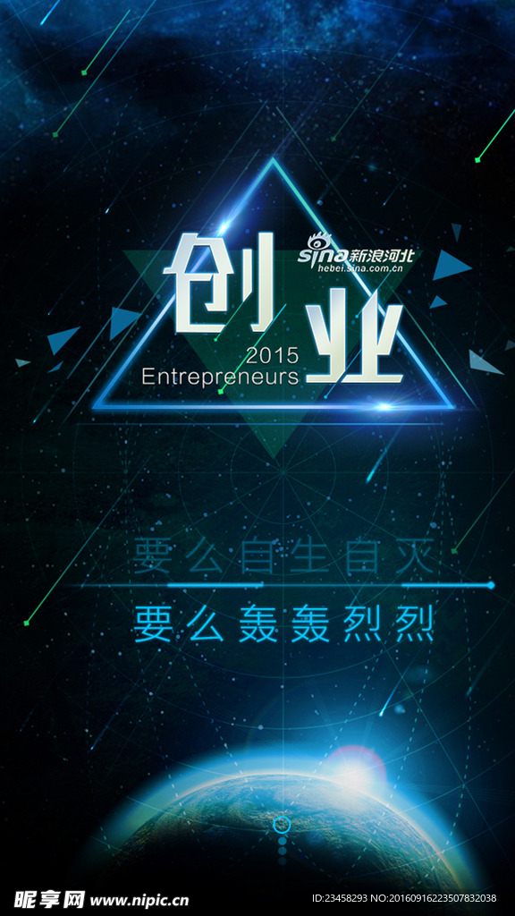 H5页面创业