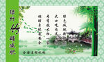 竹罐减肥调理