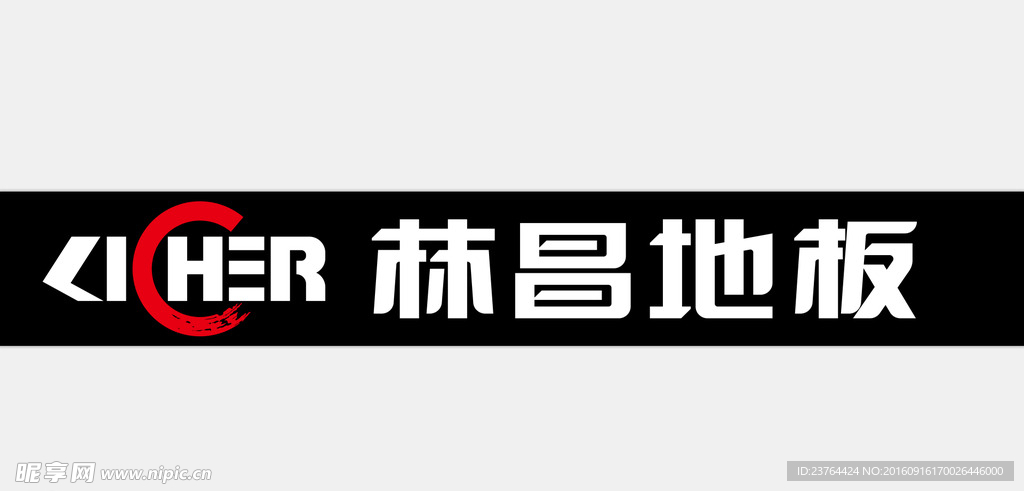 林昌地板 企业LOGO