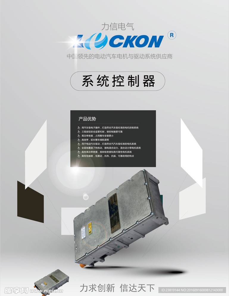 产品海报