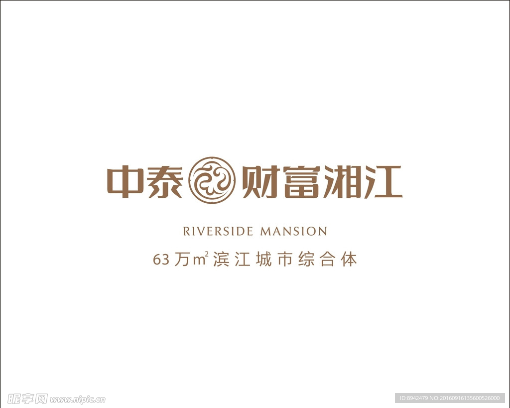 中泰财富湘江LOGO