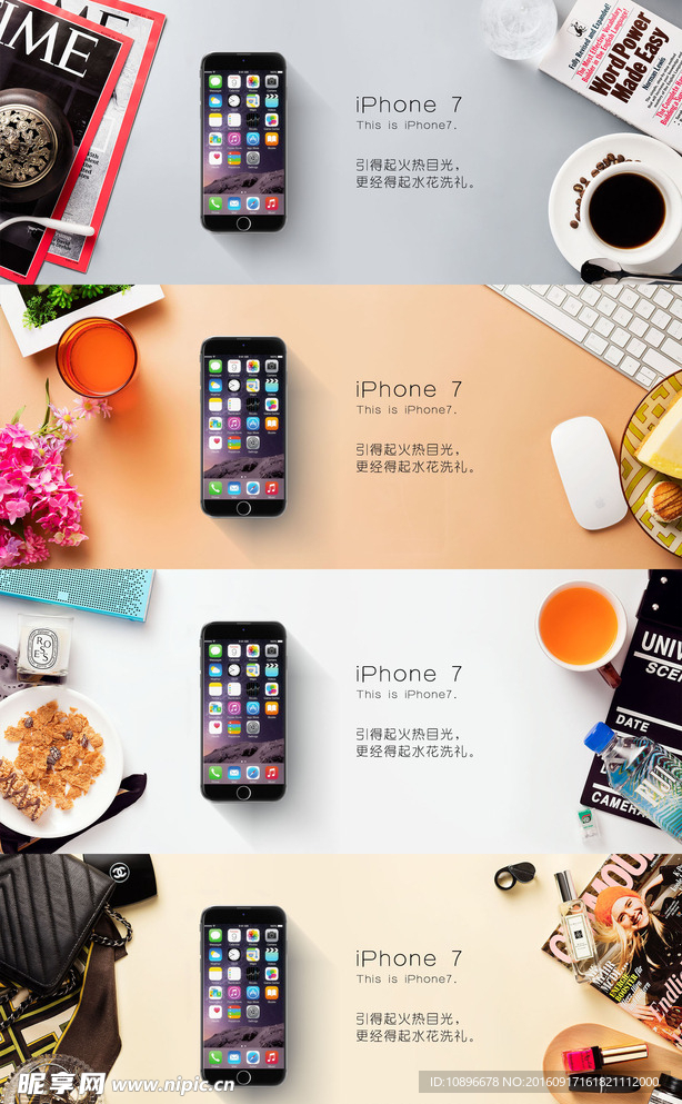 苹果 iPhone7宽屏海报