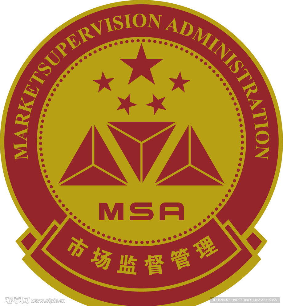 市场监督管理 MSA 矢量标志