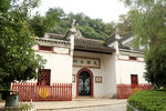 毛泽东同志故居