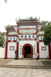 毛泽东同志故居