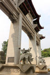 南岳