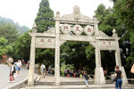 南岳
