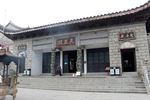 南岳