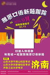 雅思口语 二维码 矢量图活动