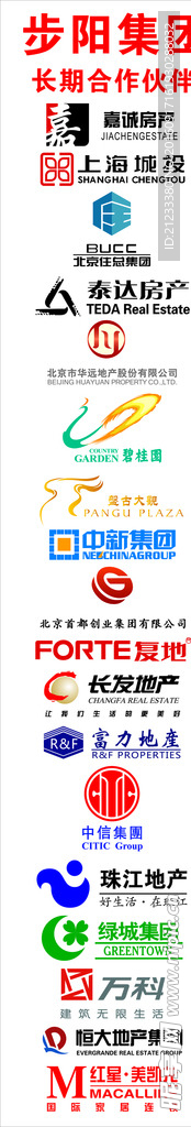 步阳集团房产合作伙伴标志