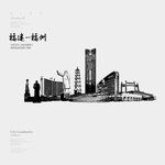 福州