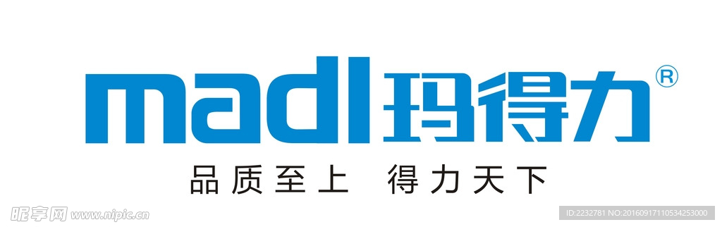 玛得力madl电器标志LOGO